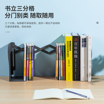 Подставка-ограничитель для книг Deli 78631BLACK 114х114х220мм расшир. металл цв.черный - купить недорого с доставкой в интернет-магазине