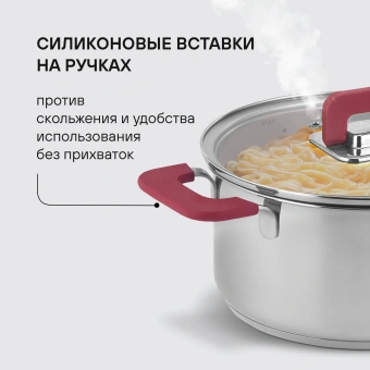 Набор посуды Rondell Savvy RDS-2012 7 предметов - купить недорого с доставкой в интернет-магазине