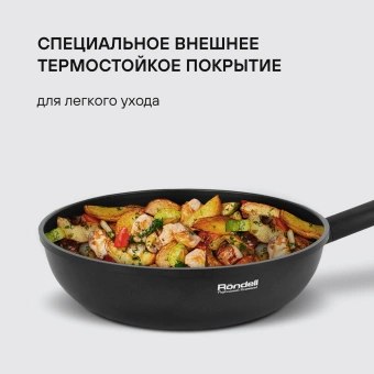 Сковорода ВОК (WOK) Rondell Trumpf RDA-1405 круглая 28см покрытие: Xylan Plus ручка несъемная (без крышки) черный - купить недорого с доставкой в интернет-магазине