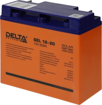 Батарея для ИБП Delta GEL 12-20 12В 20Ач - купить недорого с доставкой в интернет-магазине