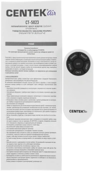 Вентилятор напольный Centek CT-5023 65Вт скоростей:4 ПДУ белый - купить недорого с доставкой в интернет-магазине