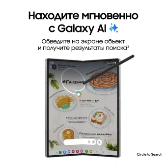 Смартфон Samsung SM-F956B Galaxy Z Fold 6 5G 1Tb 12Gb синий раскладной 3G 4G 2Sim 7.6" 1856x2160 Android 14 50Mpix 802.11 a/b/g/n/ac/ax NFC GPS GSM900/1800 GSM1900 TouchSc Protect - купить недорого с доставкой в интернет-магазине