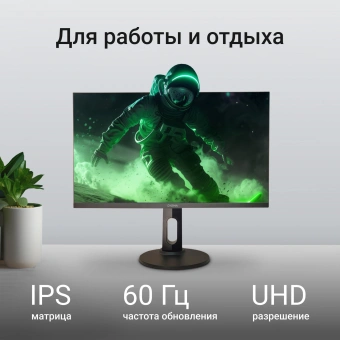 Монитор Digma 27" Progress 27P505U черный IPS LED 16:9 HDMI M/M матовая HAS Piv 350cd 178гр/178гр 3840x2160 60Hz FreeSync DP 4K 6.05кг - купить недорого с доставкой в интернет-магазине