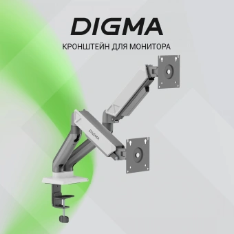 Кронштейн для мониторов ЖК Digma D-MM102D серый 17"-32" макс.9кг крепление к столешнице поворот и наклон - купить недорого с доставкой в интернет-магазине