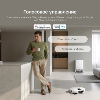 Пылесос-робот Xiaomi Robot Vacuum 5 Pro EU 35Вт белый - купить недорого с доставкой в интернет-магазине