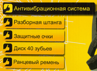 Триммер бензиновый Huter GGT-2900S PRO 2900Вт 3л.с. разбор.штан. реж.эл.:леска/нож - купить недорого с доставкой в интернет-магазине