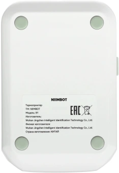 Термопринтер Niimbot B1 (1746798) 203dpi 50мм/с/USB/BT для печ.этик. зеленый - купить недорого с доставкой в интернет-магазине