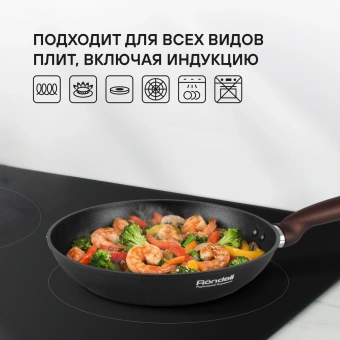 Сковорода Rondell Tierno RDA-1576 круглая 26см покрытие: Xylan Plus ручка несъемная (без крышки) черный - купить недорого с доставкой в интернет-магазине