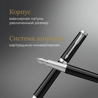 Ручка перьев. Parker Ingenuity Core F570 (2181994) Black СT F сталь нержавеющая подар.кор. - купить недорого с доставкой в интернет-магазине