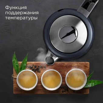 Чайник электрический Redmond KM238 1.7л. 2200Вт серо-голубой корпус: нерж.сталь/пластик - купить недорого с доставкой в интернет-магазине