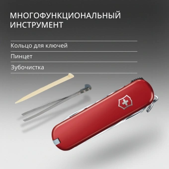 Нож перочинный Victorinox NailClip 580 (0.6463) 65мм 8функц. красный - купить недорого с доставкой в интернет-магазине