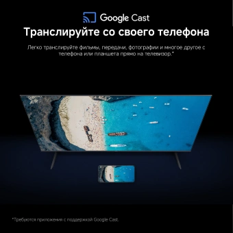 Телевизор LED Xiaomi 55" TV A 55 2026 черный 4K Ultra HD 60Hz MEMC DVB-T2 DVB-C DVB-S2 USB WiFi Smart TV - купить недорого с доставкой в интернет-магазине