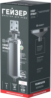 Корпус Гейзер Премьер 10BB серебристый - купить недорого с доставкой в интернет-магазине