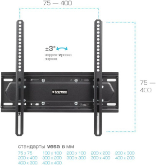 Кронштейн для телевизора Kromax PIXIS-L-2 черный 22"-65" макс.50кг настенный поворот и наклон - купить недорого с доставкой в интернет-магазине