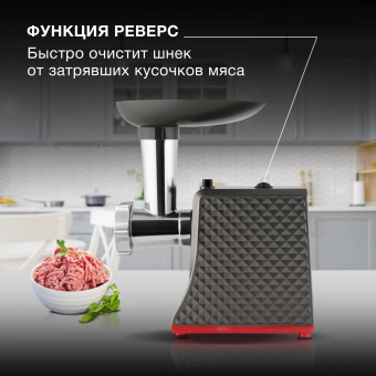 Мясорубка Hyundai HY-MG2114 1800Вт графит/серебристый - купить недорого с доставкой в интернет-магазине