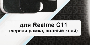 Защитное стекло для экрана DF rmColor-10 черный для Realme C11 1шт. (DF RMCOLOR-10 (BLACK)) - купить недорого с доставкой в интернет-магазине