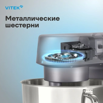 Миксер планетарный Vitek VT-PM0550 2000Вт серебристый - купить недорого с доставкой в интернет-магазине