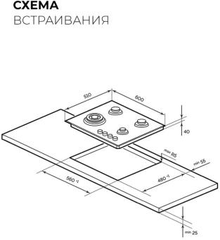 Газовая варочная поверхность Lex GVS 645 IX нержавеющая сталь - купить недорого с доставкой в интернет-магазине