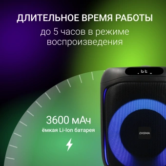 Минисистема Digma D-MC1700 черный 30Вт FM USB BT micro SD - купить недорого с доставкой в интернет-магазине