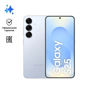 Смартфон Samsung SM-S931B Galaxy S25 256Gb 12Gb голубой моноблок 3G 4G 2Sim 6.2" 1080x2340 Android 15 50Mpix 802.11 a/b/g/n/ac/ax/be NFC GPS GSM900/1800 GSM1900 TouchSc Protect - купить недорого с доставкой в интернет-магазине
