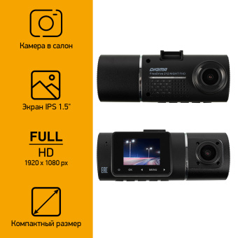 Видеорегистратор Digma FreeDrive 212 NIGHT FHD черный 2Mpix 1080x1920 1080p 160гр. JL5601 - купить недорого с доставкой в интернет-магазине