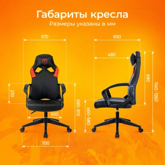 Кресло игровое Zombie 50 черный/красный экокожа крестов. пластик пластик черный - купить недорого с доставкой в интернет-магазине