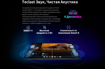 Планшет Teclast T65Max Premium set G99 (2.0) 8C RAM8Gb ROM256Gb 12.95" IPS 1920x1200 4G 2Sim Android 14 серебристый 13Mpix 8Mpix BT WiFi microSD 1Tb 10000mAh 32hr - купить недорого с доставкой в интернет-магазине