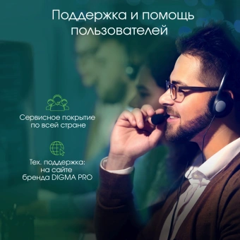 Моноблок Digma Pro Vision 23.8" Full HD i5 12450H (2) 16Gb SSD512Gb UHDG CR Windows 11 Pro Eth WiFi BT 90W клавиатура мышь Cam черный 1920x1080 - купить недорого с доставкой в интернет-магазине