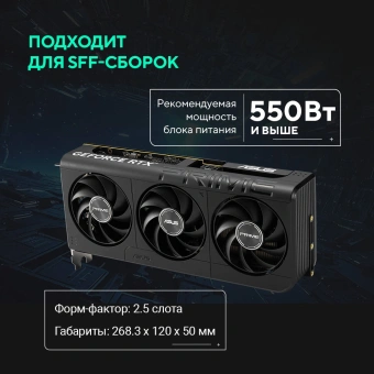 Видеокарта Asus PCI-E 5.0 PRIME-RTX5060-O8G NVIDIA GeForce RTX 5060 8Gb 128bit GDDR7 2565/28000 HDMIx1 DPx3 HDCP Ret - купить недорого с доставкой в интернет-магазине