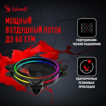 Вентилятор для корпуса Bloody BD-CF120ARGB3 ARGB 120х120x25 черный 4-pin 27дБ (BD-CF120ARGB3-BK) Ret - купить недорого с доставкой в интернет-магазине