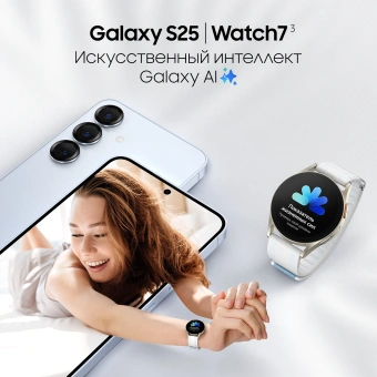 Смартфон Samsung SM-S931B Galaxy S25 256Gb 12Gb серый моноблок 3G 4G 2Sim 6.2" 1080x2340 Android 15 50Mpix 802.11 a/b/g/n/ac/ax/be NFC GPS GSM900/1800 GSM1900 TouchSc Protect - купить недорого с доставкой в интернет-магазине