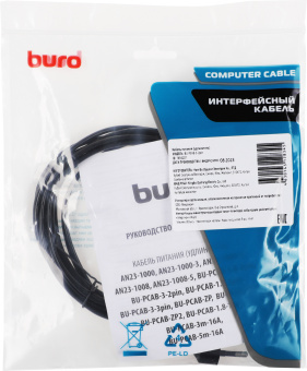 Кабель Buro IEC C7 (2-pin) Евровилка 3м (BU-PCAB-3-2PIN) - купить недорого с доставкой в интернет-магазине