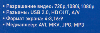 Ресивер DVB-T2 Hyundai H-DVB200 черный - купить недорого с доставкой в интернет-магазине