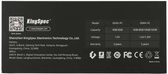 Память DDR5 16GB 4800MHz Kingspec KS4800D5P11016G RTL PC5-38400 CL40 DIMM 288-pin 1.1В single rank Ret - купить недорого с доставкой в интернет-магазине