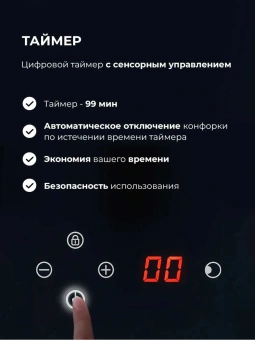 Газовая варочная поверхность Lex GVG 646T GR серый - купить недорого с доставкой в интернет-магазине