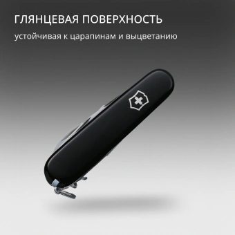 Нож перочинный Victorinox Spartan (1.3603.3) 91мм 12функц. черный карт.коробка - купить недорого с доставкой в интернет-магазине