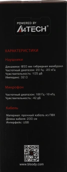 Наушники с микрофоном A4Tech Bloody MC750 серый 2.3м мониторные USB оголовье (MC750 GREY) - купить недорого с доставкой в интернет-магазине
