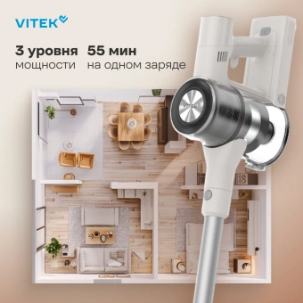 Пылесос Vitek VT-CLS02WET 250Вт бежевый - купить недорого с доставкой в интернет-магазине