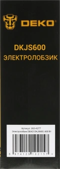Лобзик Deko DKJS600 +1пил. 600Вт 3000ходов/мин от электросети - купить недорого с доставкой в интернет-магазине