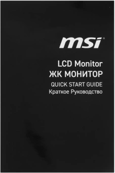 Монитор MSI 27" Mag 274QF X24 черный IPS LED 16:9 HDMI полуматовая 250cd 178гр/178гр 2560x1440 240Hz FreeSync Premium DP Quad 2K (1440p) 4.7кг - купить недорого с доставкой в интернет-магазине