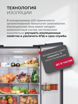 Холодильник Lex LCD432GrID 3-хкамерн. серый инвертер - купить недорого с доставкой в интернет-магазине