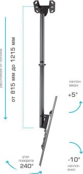 Кронштейн для телевизора Kromax COBRA-4 черный 15"-75" макс.65кг потолочный поворот и наклон - купить недорого с доставкой в интернет-магазине