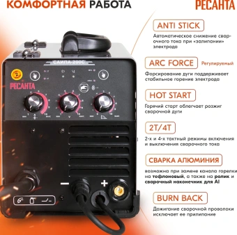 Сварочный аппарат Ресанта САИПА-200C инвертор MIG-MAG/ММА DC - купить недорого с доставкой в интернет-магазине