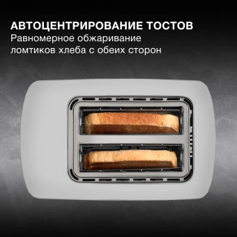 Тостер Hyundai HYT-2302 800Вт черный/серебристый - купить недорого с доставкой в интернет-магазине