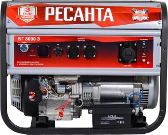 Генератор Ресанта БГ 8000 Э 7кВт - купить недорого с доставкой в интернет-магазине
