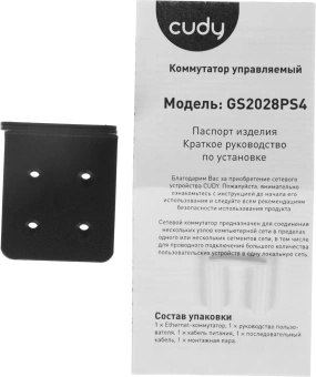 Коммутатор Cudy GS2028PS4-400W (L2) 28x1Гбит/с 4xКомбо(1000BASE-T/SFP) 24PoE 400W управляемый - купить недорого с доставкой в интернет-магазине