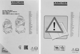 Строительный пылесос Karcher WD 2 Plus V-12/6/18/C 1000Вт (уборка: сухая/влажная) желтый - купить недорого с доставкой в интернет-магазине