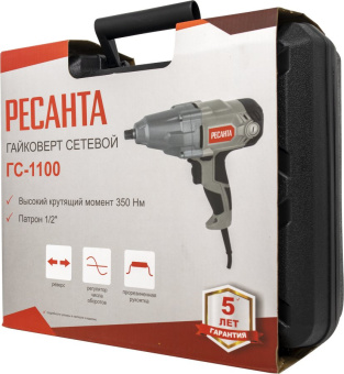 Гайковерт Ресанта ГС-1100 1100Вт патрон:квад.1/2" (кейс в комплекте) (75/24/1) - купить недорого с доставкой в интернет-магазине