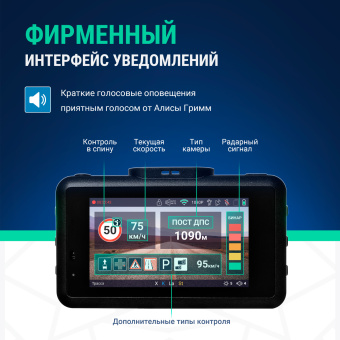 Видеорегистратор с радар-детектором Roadgid X9 Gibrid GT 2CH GPS черный - купить недорого с доставкой в интернет-магазине