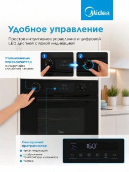 Духовой шкаф Электрический Midea MO611103YGB черный - купить недорого с доставкой в интернет-магазине